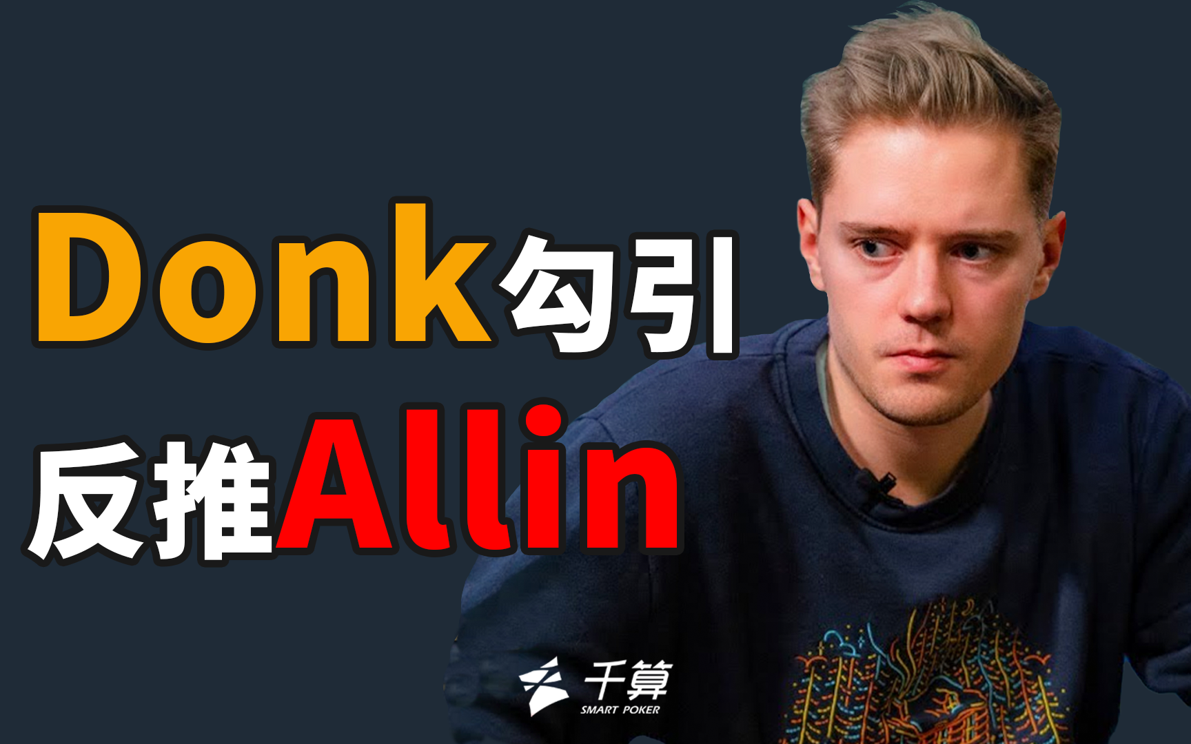 A积分