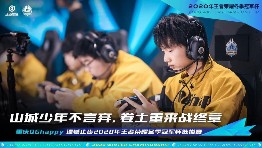 发挥