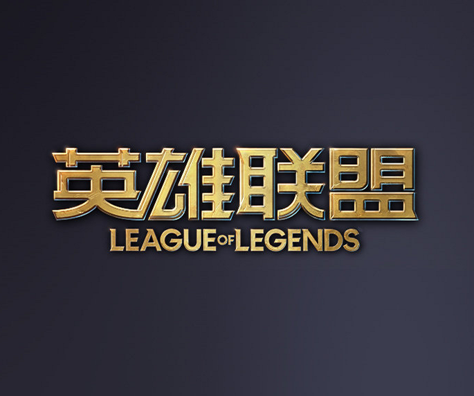 对联盟层面 对联盟层面