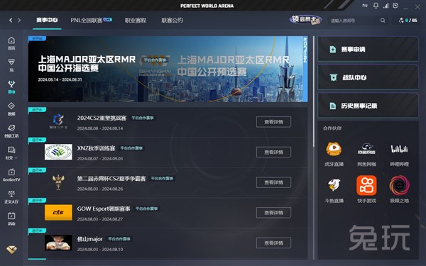 航迹与舰艏 航迹与舰艏