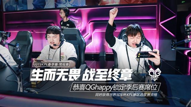 战术板从