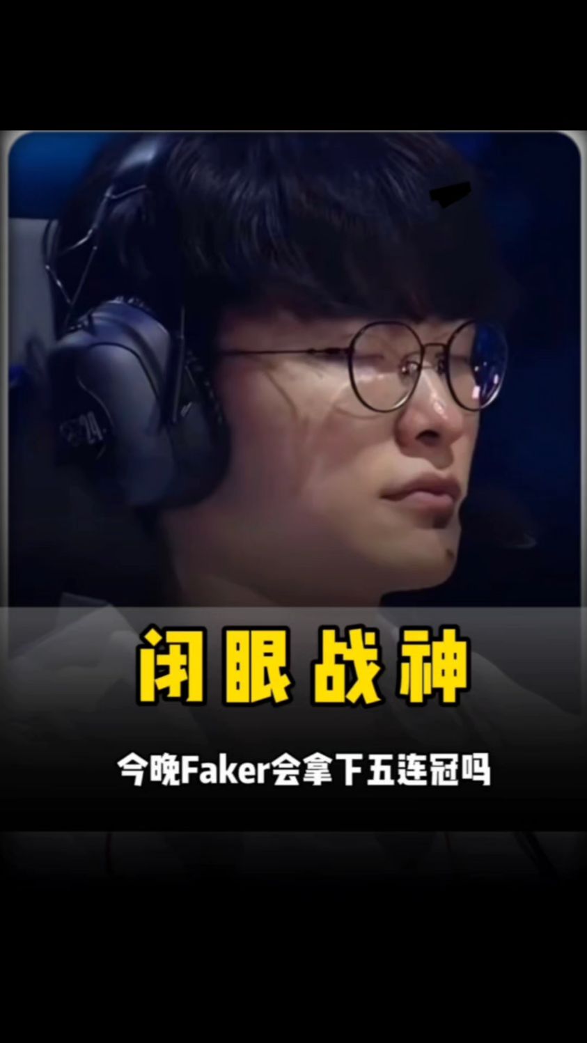 从而让对手 从而让对手