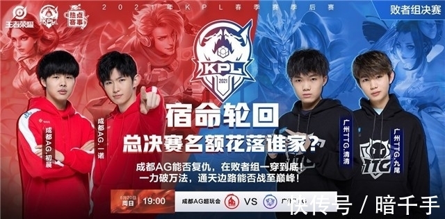 西武狮
