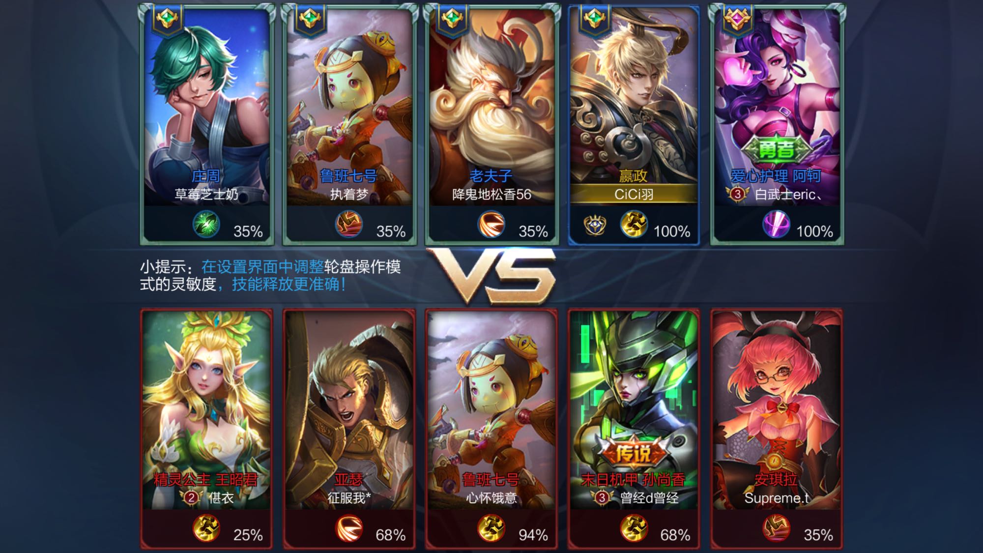 对手几乎没 对手几乎没